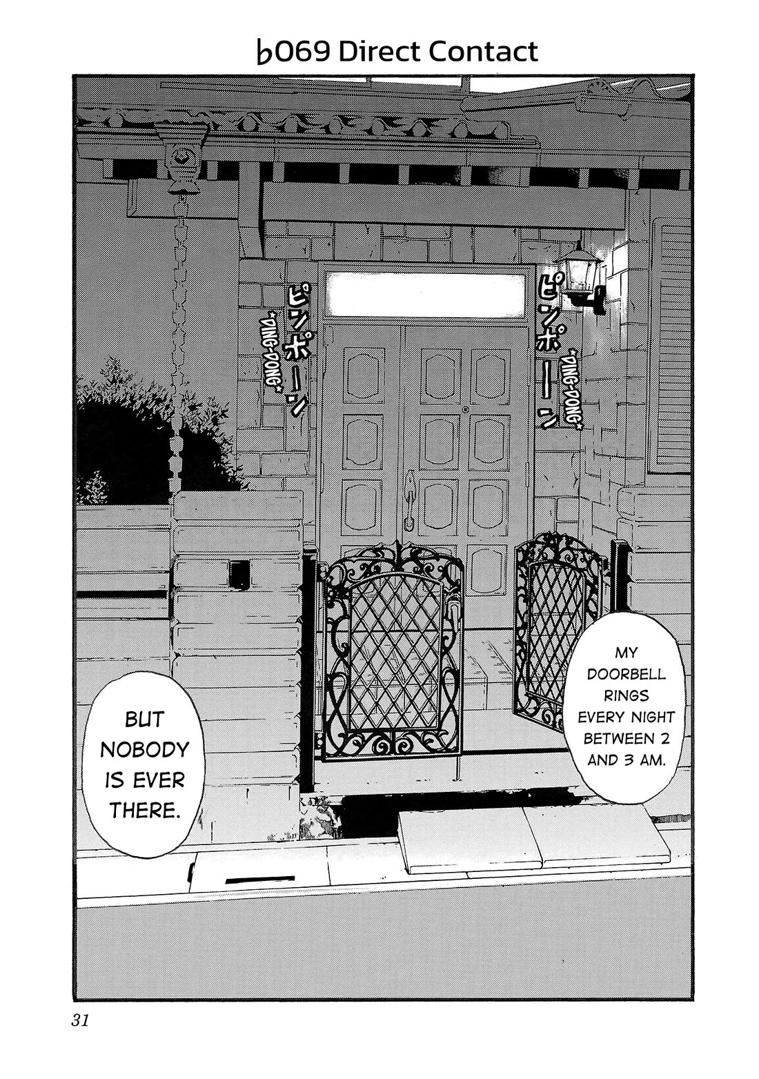 Fuan no Tane Asterisk Chapter 169 page 1 - Chapter 169: ♭069 Direct Contact