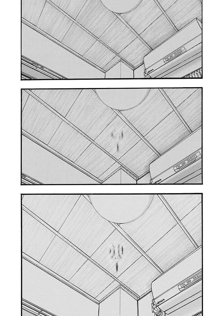 Fuan no Tane Asterisk Chapter 17 page 3 - Chapter 17: #017 Coinhabitant
