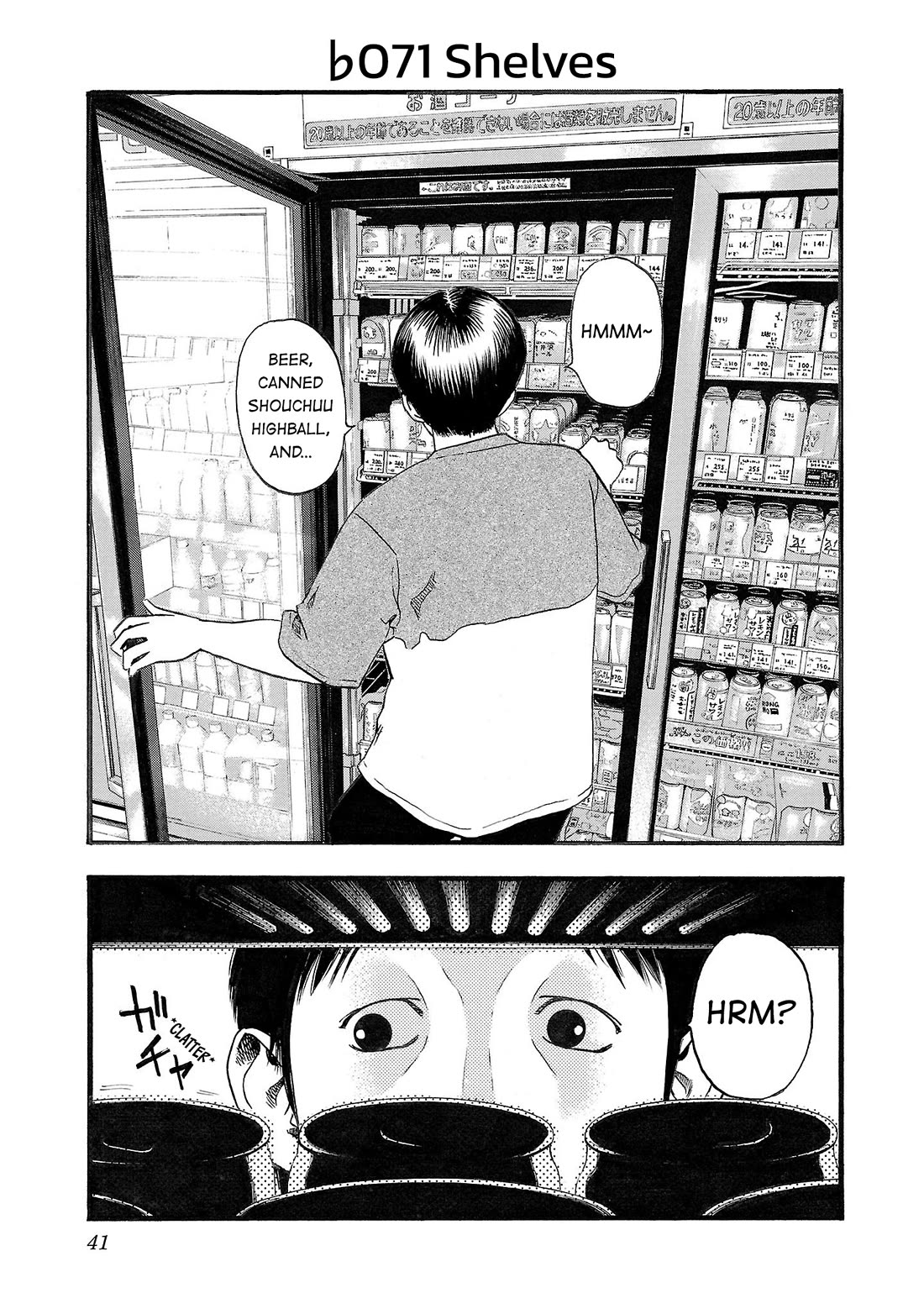 Fuan no Tane Asterisk Chapter 171 page 1 - Chapter 171: ♭071 Shelves