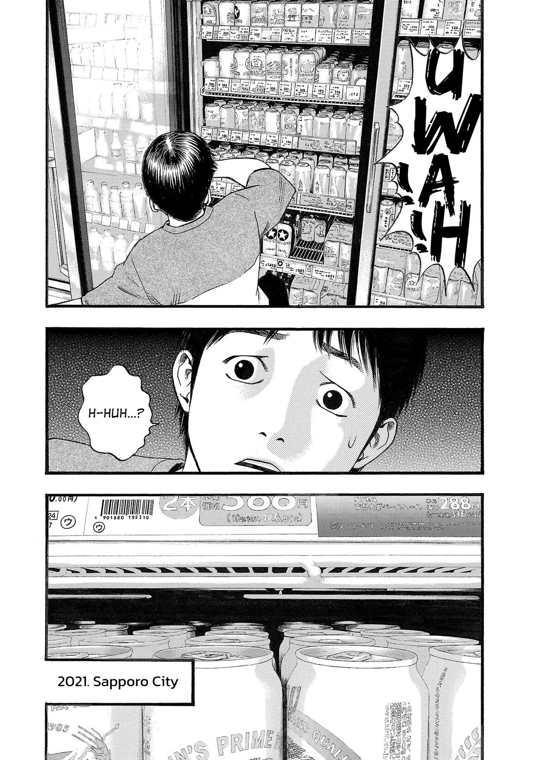 Fuan no Tane Asterisk Chapter 171 page 4 - Chapter 171: ♭071 Shelves