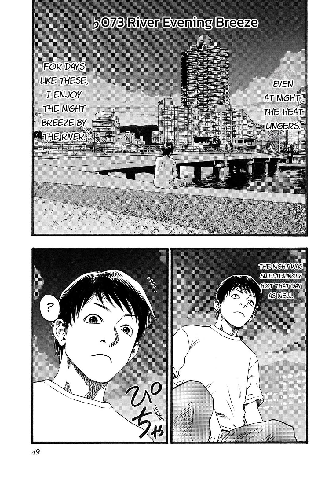 Fuan no Tane Asterisk Chapter 173 page 1 - Chapter 173: ♭073 River Evening Breeze