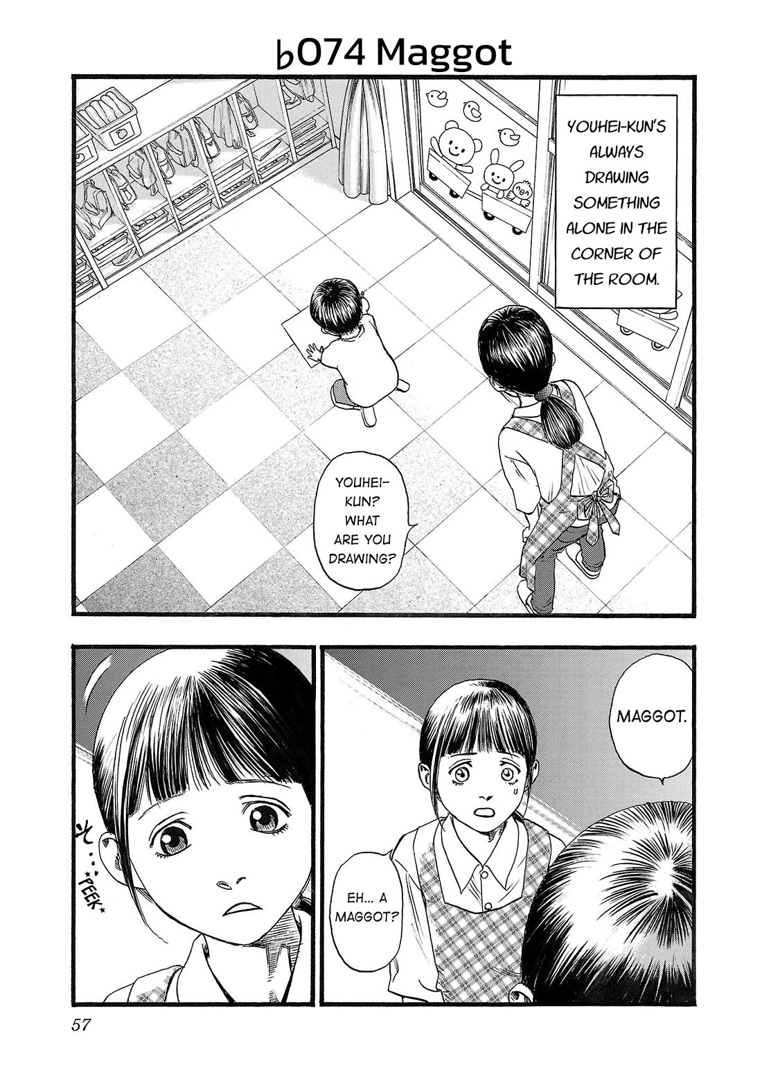 Fuan no Tane Asterisk Chapter 174 page 1 - Chapter 174: ♭074 Maggot