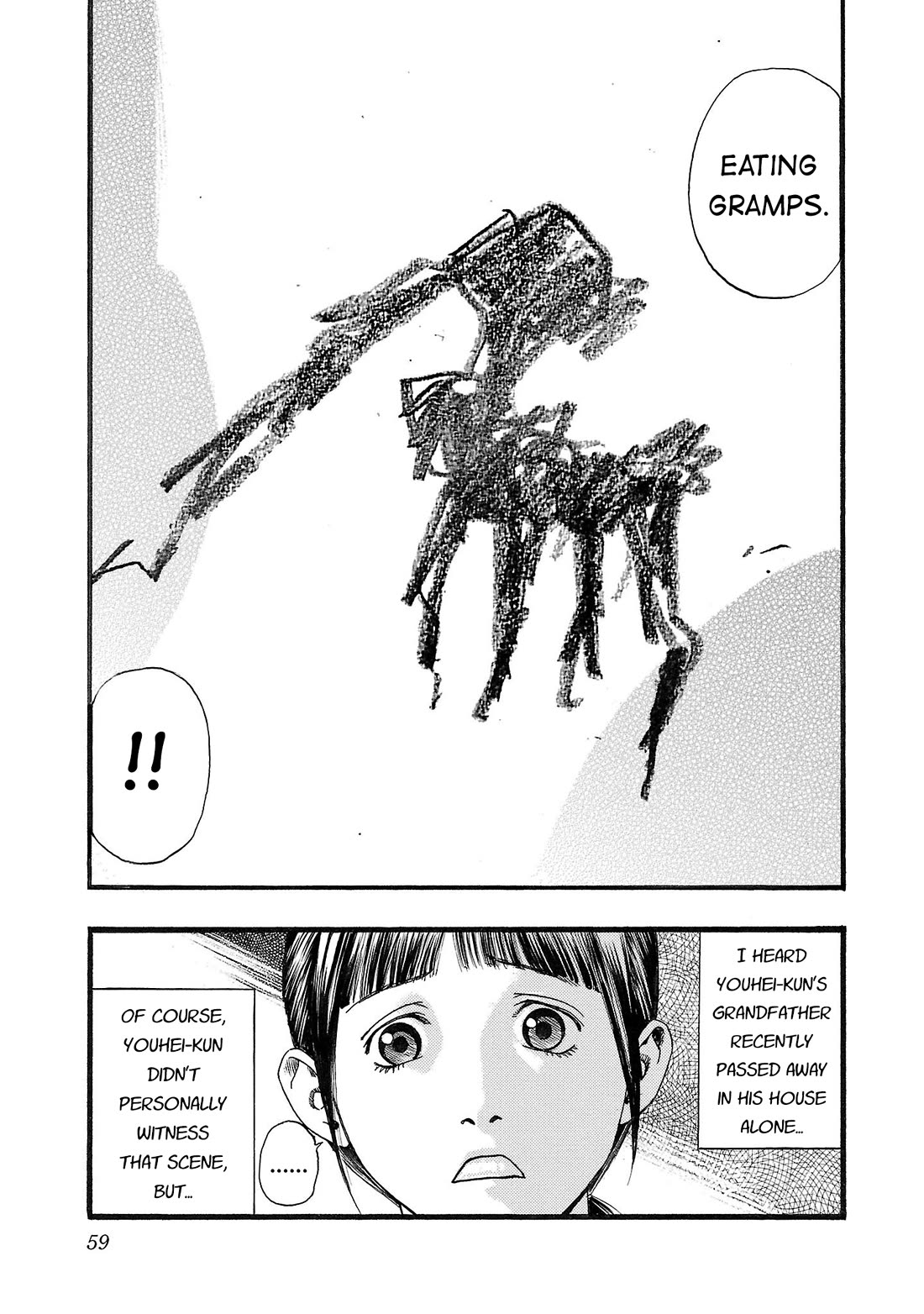 Fuan no Tane Asterisk Chapter 174 page 3 - Chapter 174: ♭074 Maggot