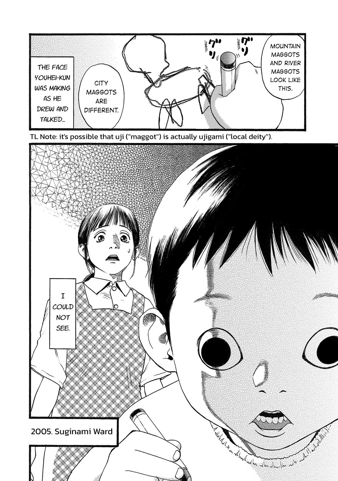 Fuan no Tane Asterisk Chapter 174 page 4 - Chapter 174: ♭074 Maggot