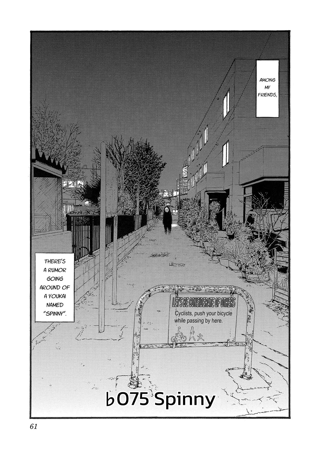 Fuan no Tane Asterisk Chapter 175 page 1 - Chapter 175: ♭075 Spinny