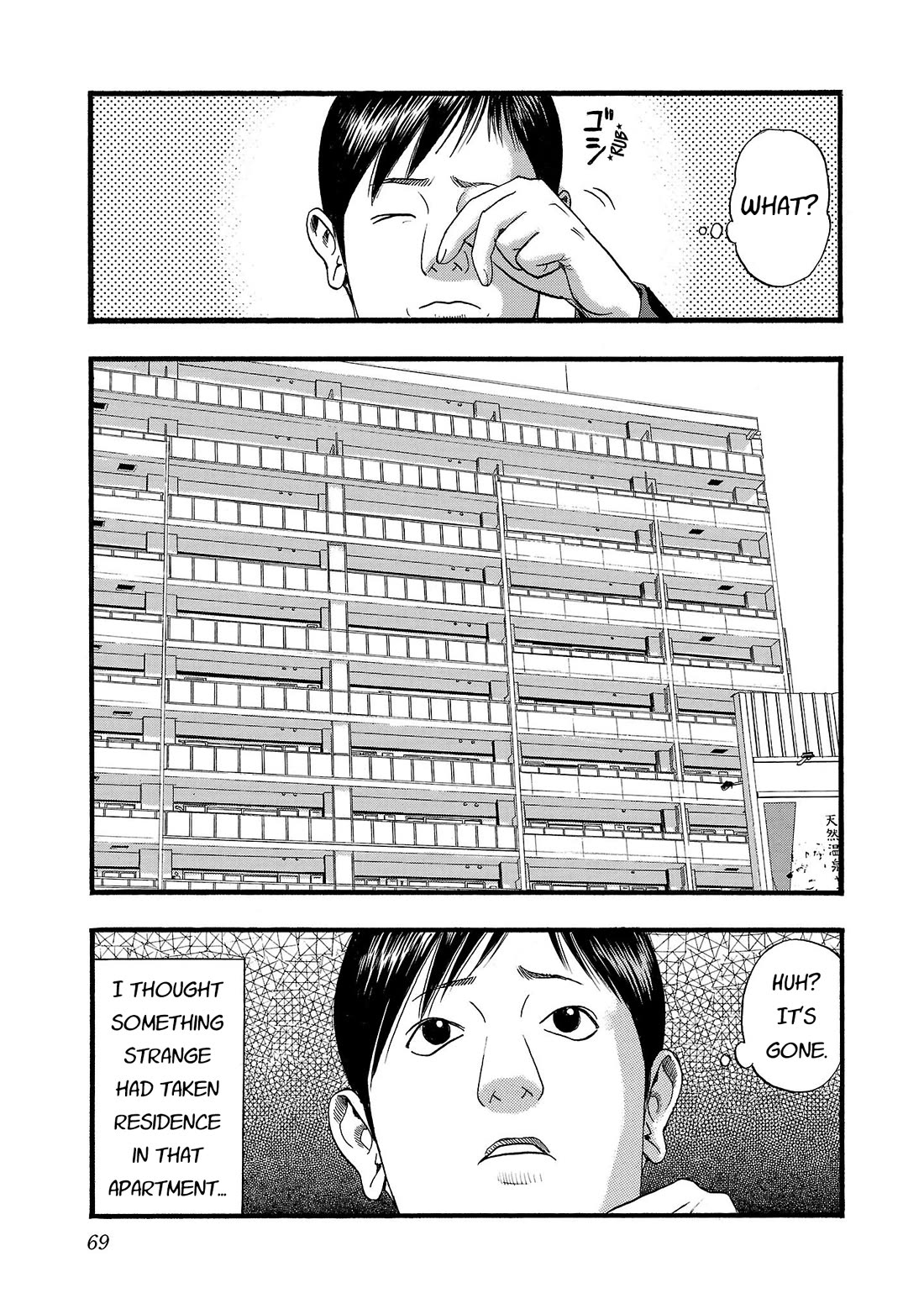 Fuan no Tane Asterisk Chapter 176 page 3 - Chapter 176: ♭076 Crawler