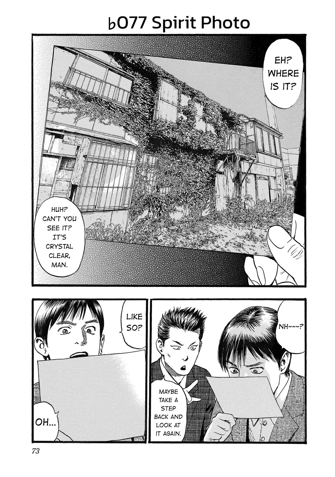 Fuan no Tane Asterisk Chapter 177 page 1 - Chapter 177: ♭077 Spirit Photo