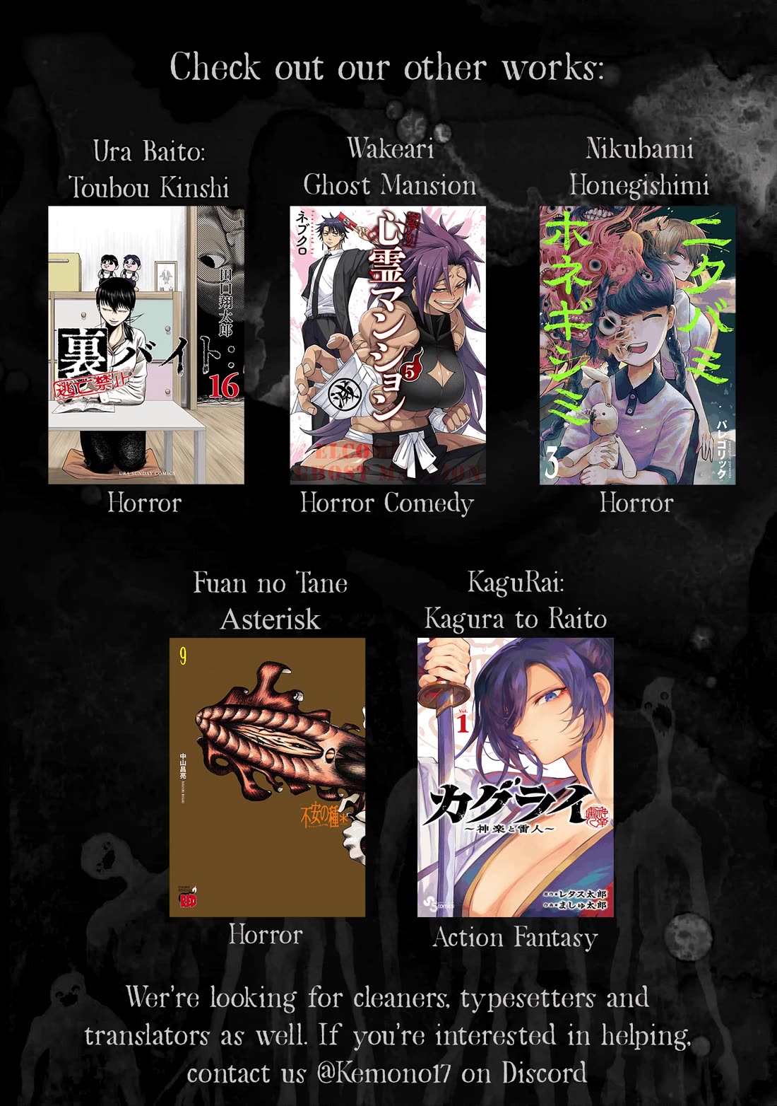 Fuan no Tane Asterisk Chapter 177 page 5 - Chapter 177: ♭077 Spirit Photo