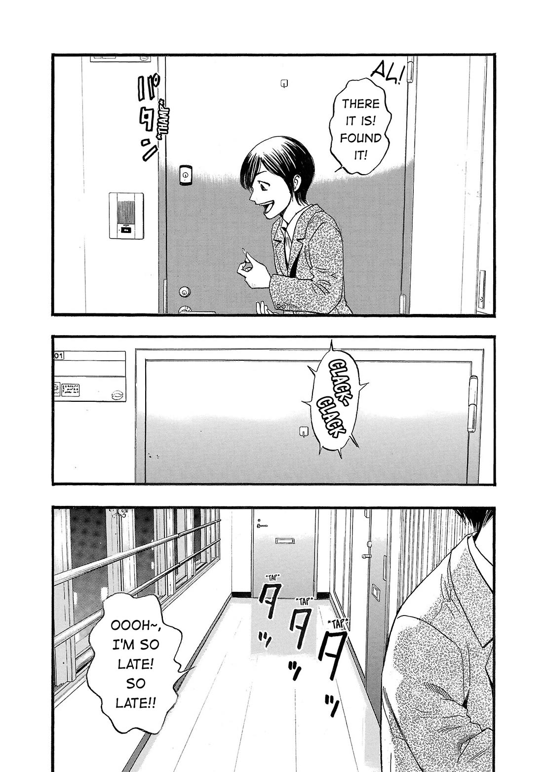 Fuan no Tane Asterisk Chapter 178 page 5 - Chapter 178: ♭078 Presence