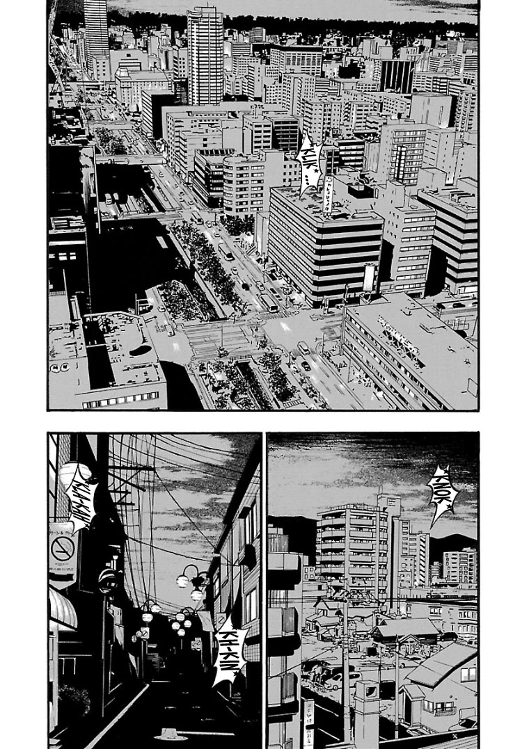 Fuan no Tane Asterisk Chapter 18 page 2 - Chapter 18: #018 City Groaning