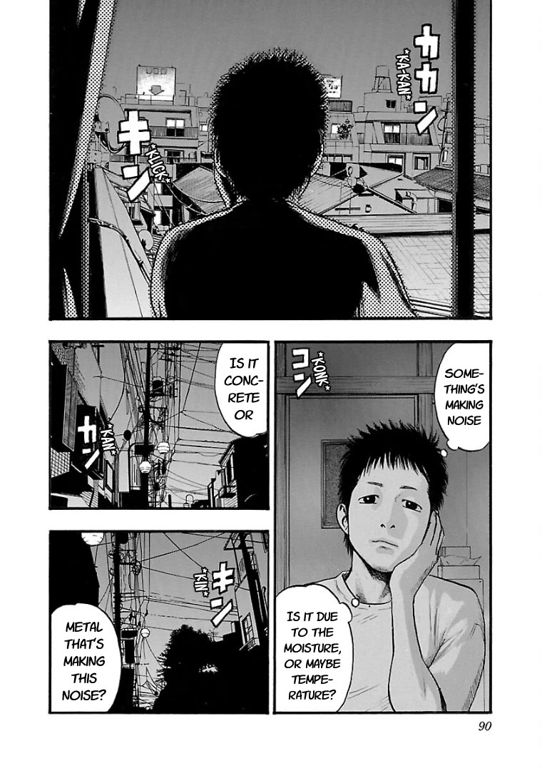 Fuan no Tane Asterisk Chapter 18 page 4 - Chapter 18: #018 City Groaning