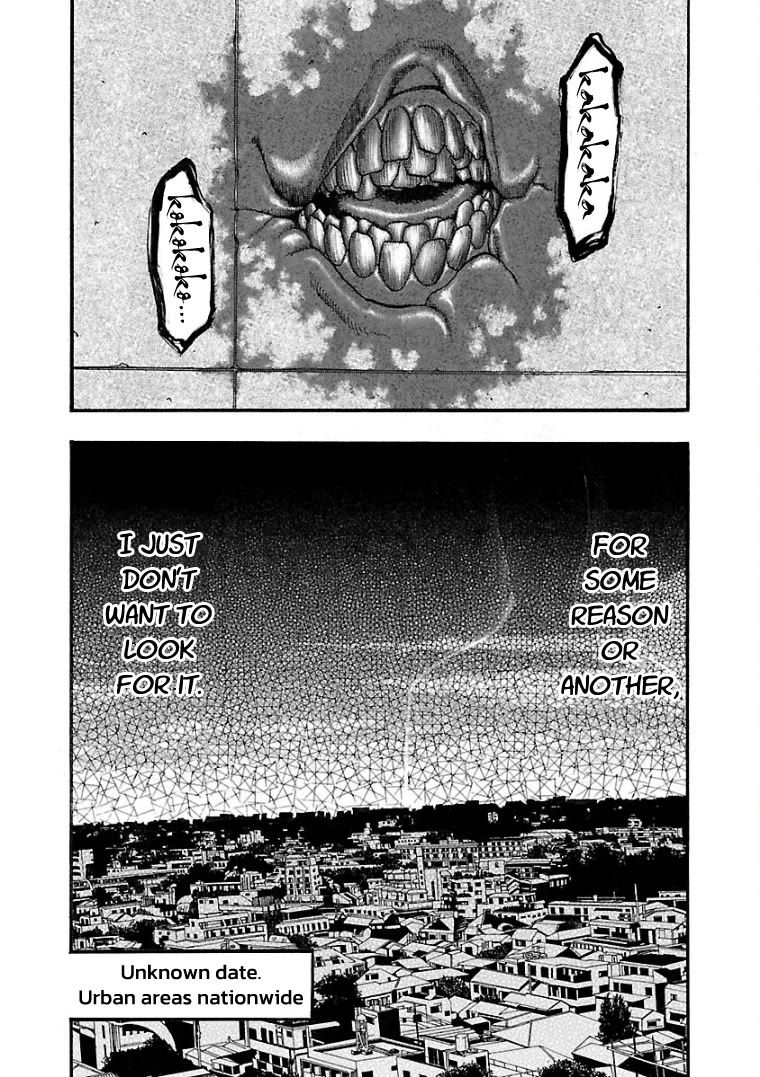 Fuan no Tane Asterisk Chapter 18 page 7 - Chapter 18: #018 City Groaning