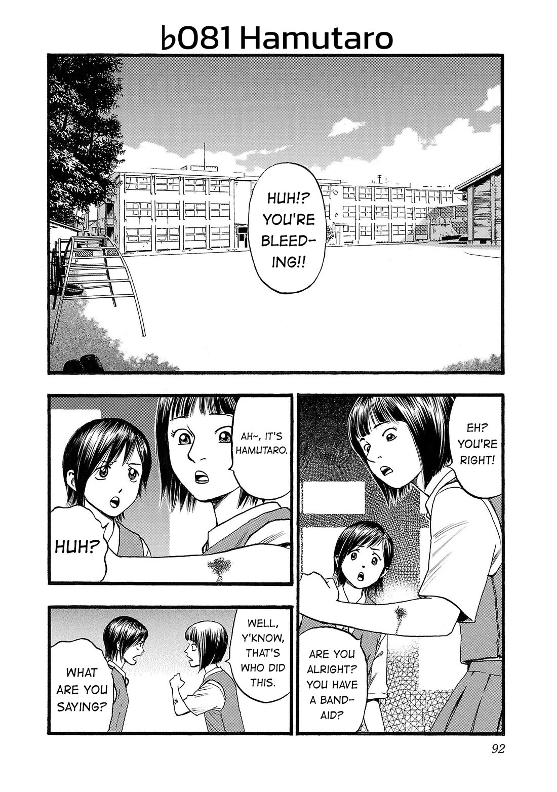 Fuan no Tane Asterisk Chapter 181 page 1 - Chapter 181: ♭081 Hamutaro
