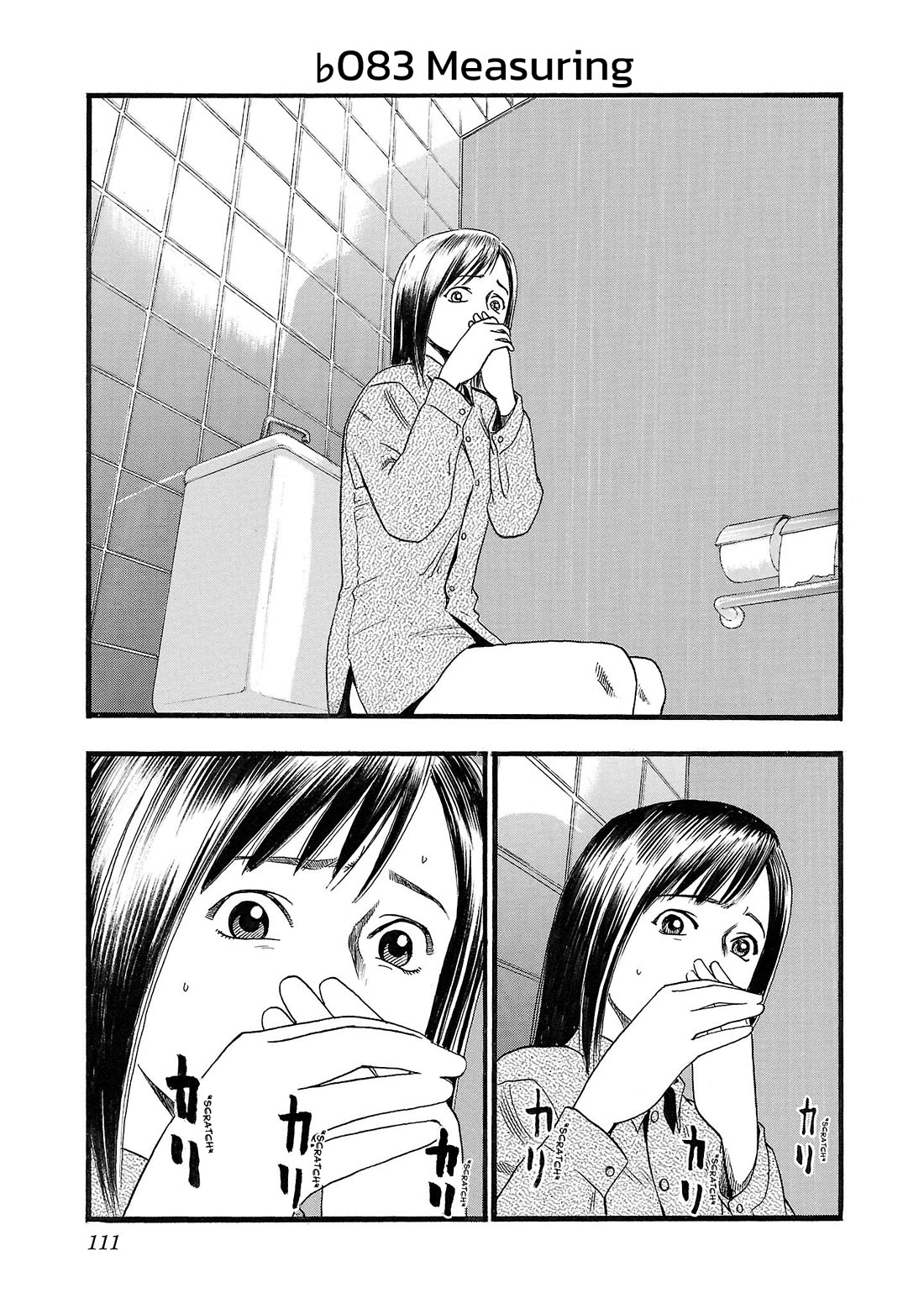 Fuan no Tane Asterisk Chapter 183 page 1 - Chapter 183: ♭083 Measuring