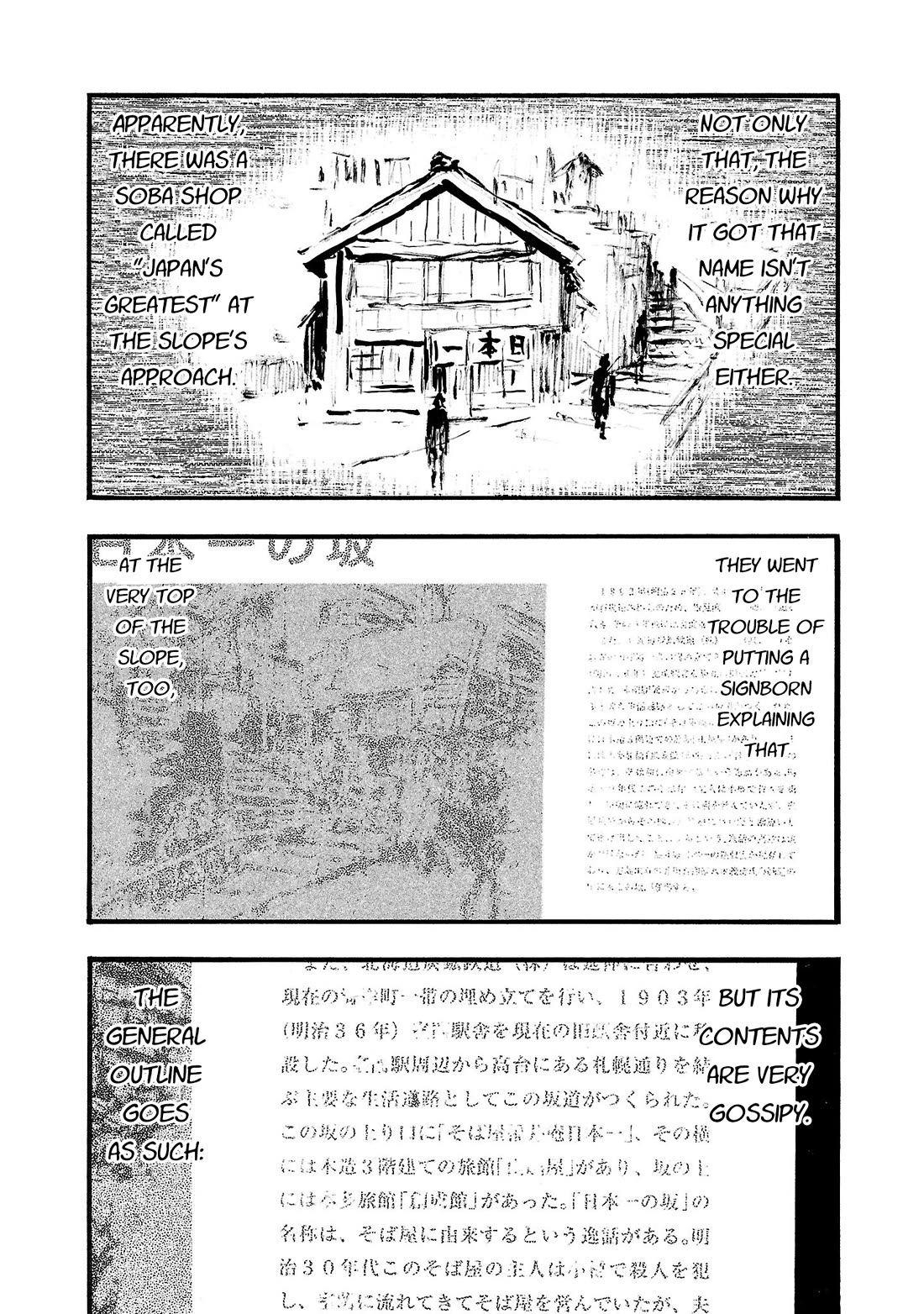Fuan no Tane Asterisk Chapter 184 page 2 - Chapter 184: ♭084 Japan's Greatest Slope