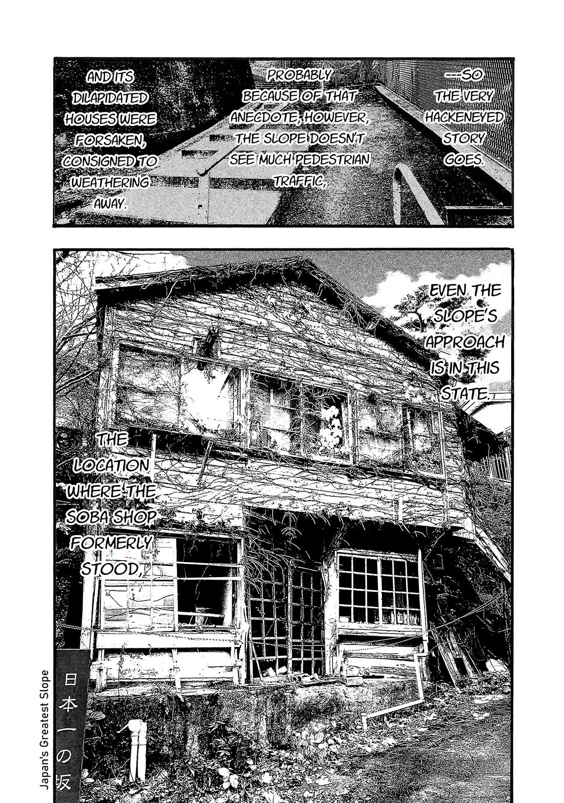 Fuan no Tane Asterisk Chapter 184 page 4 - Chapter 184: ♭084 Japan's Greatest Slope