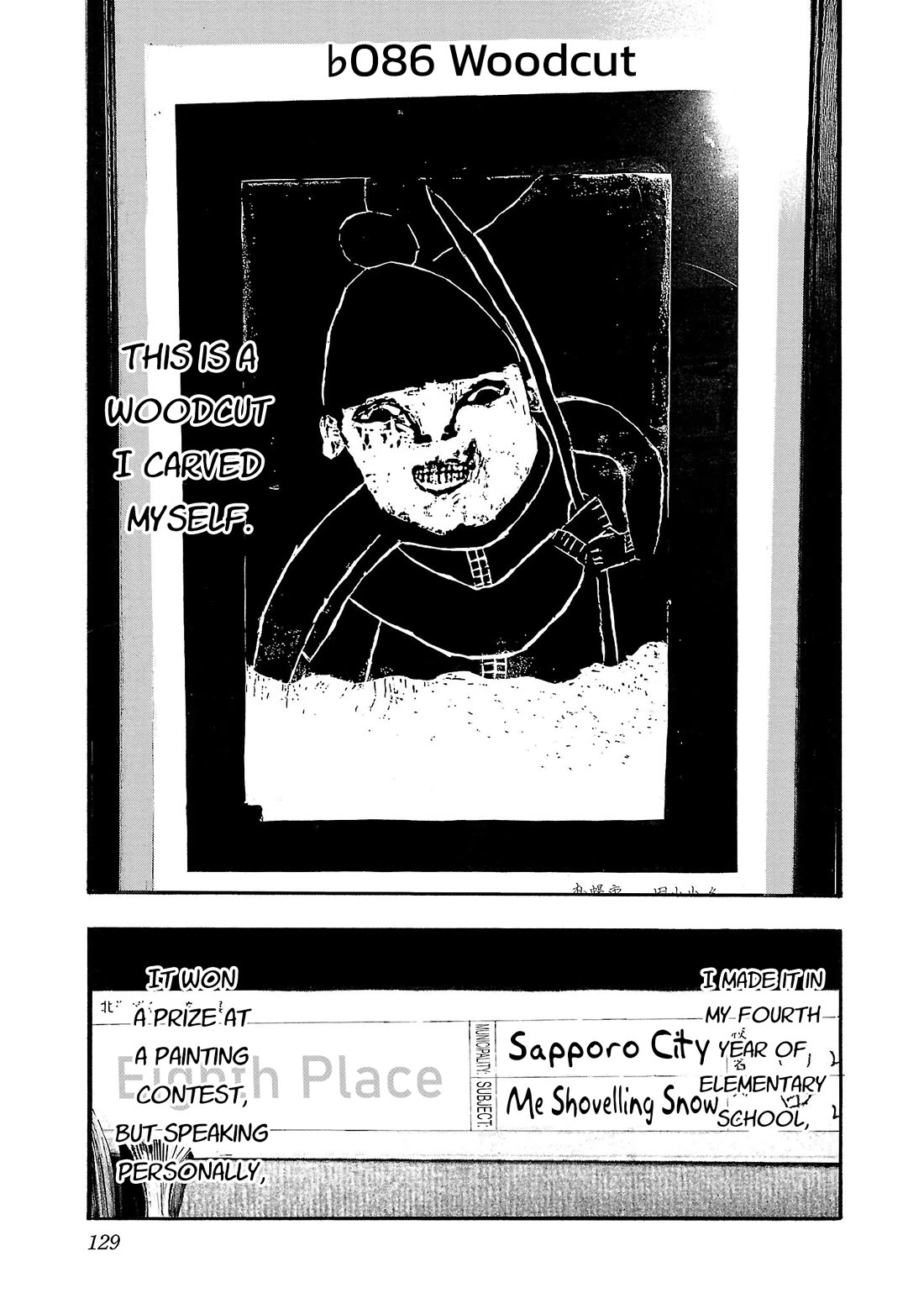 Fuan no Tane Asterisk Chapter 186 page 1 - Chapter 186: ♭086 Woodcut