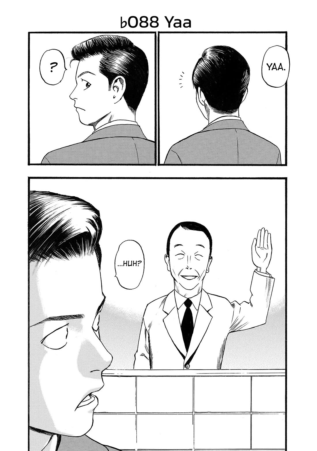Fuan no Tane Asterisk Chapter 188 page 1 - Chapter 188: ♭088 Yaa