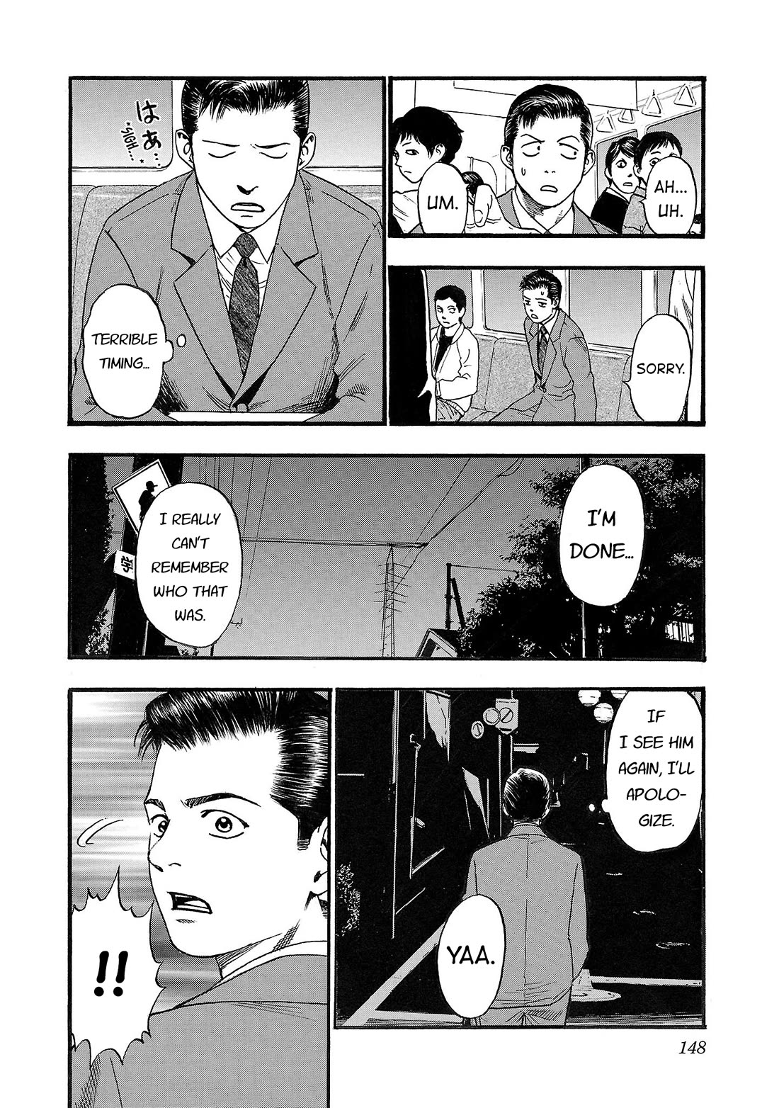 Fuan no Tane Asterisk Chapter 188 page 5 - Chapter 188: ♭088 Yaa