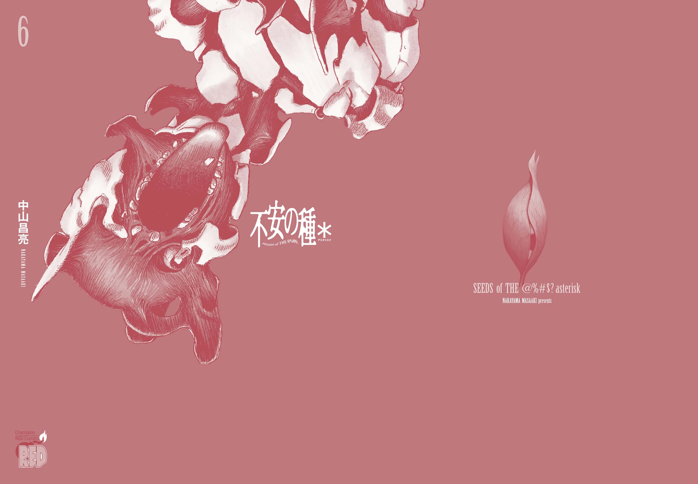 Fuan no Tane Asterisk Chapter 189.5 page 5 - Chapter 189.5: Omake