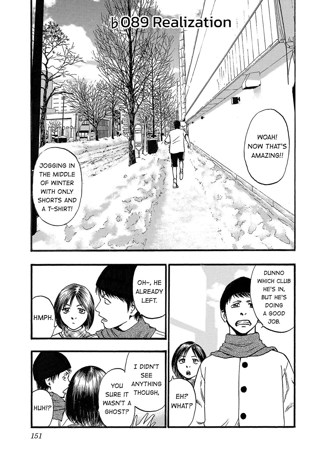 Fuan no Tane Asterisk Chapter 189 page 1 - Chapter 189: ♭089 Realization