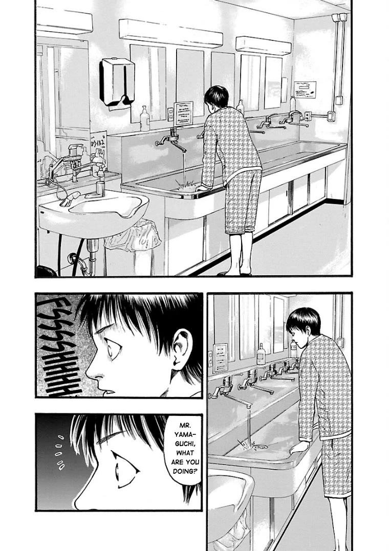 Fuan no Tane Asterisk Chapter 19 page 2 - Chapter 19: #019 Headdrop