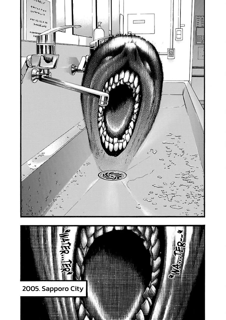 Fuan no Tane Asterisk Chapter 19 page 6 - Chapter 19: #019 Headdrop