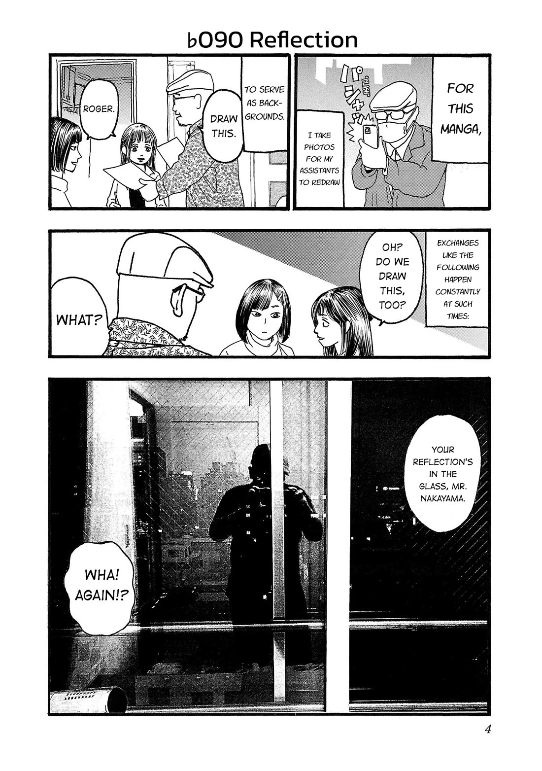 Fuan no Tane Asterisk Chapter 190 page 5 - Chapter 190: ♭090 Reflection