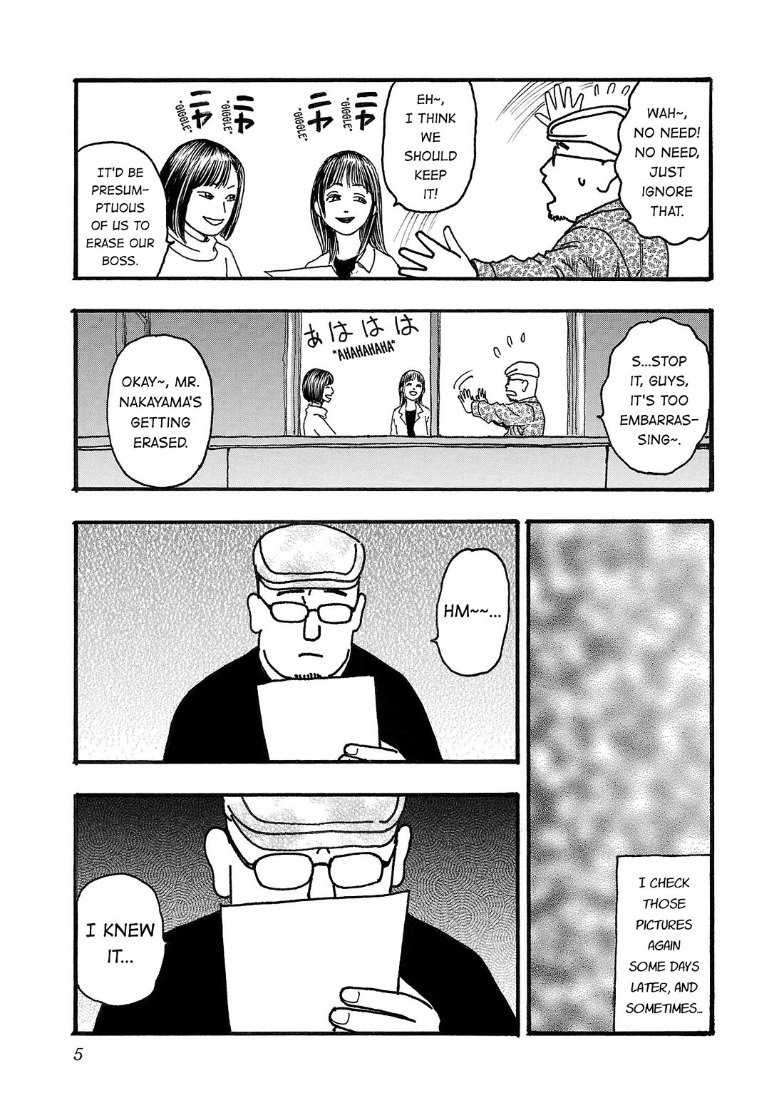 Fuan no Tane Asterisk Chapter 190 page 6 - Chapter 190: ♭090 Reflection