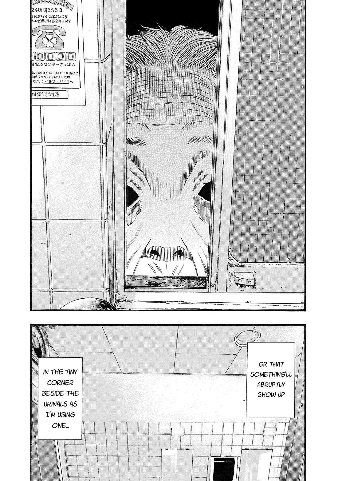 Fuan no Tane Asterisk Chapter 193 page 4 - Chapter 193: ♭093 Permeation