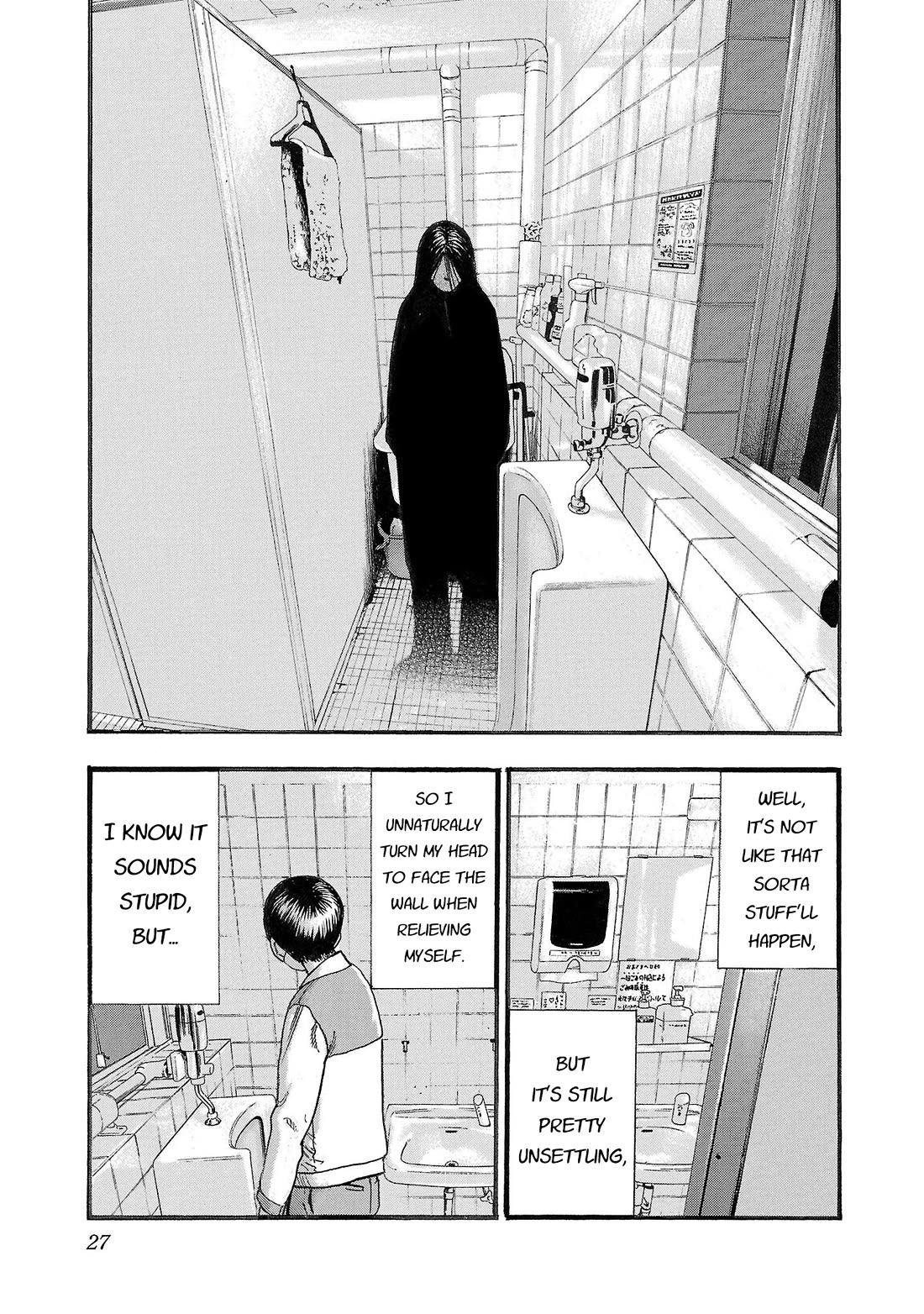 Fuan no Tane Asterisk Chapter 193 page 5 - Chapter 193: ♭093 Permeation