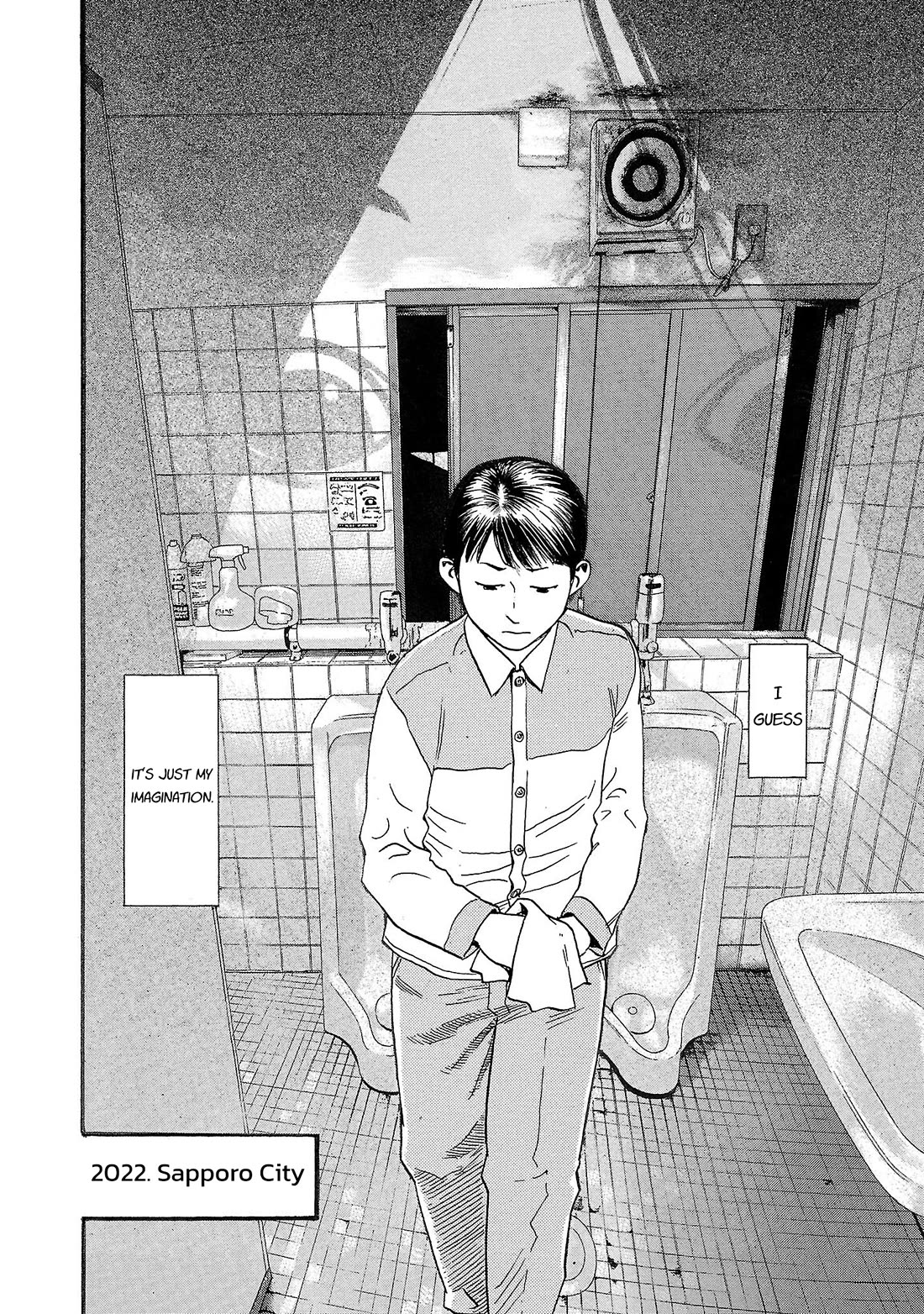 Fuan no Tane Asterisk Chapter 193 page 6 - Chapter 193: ♭093 Permeation