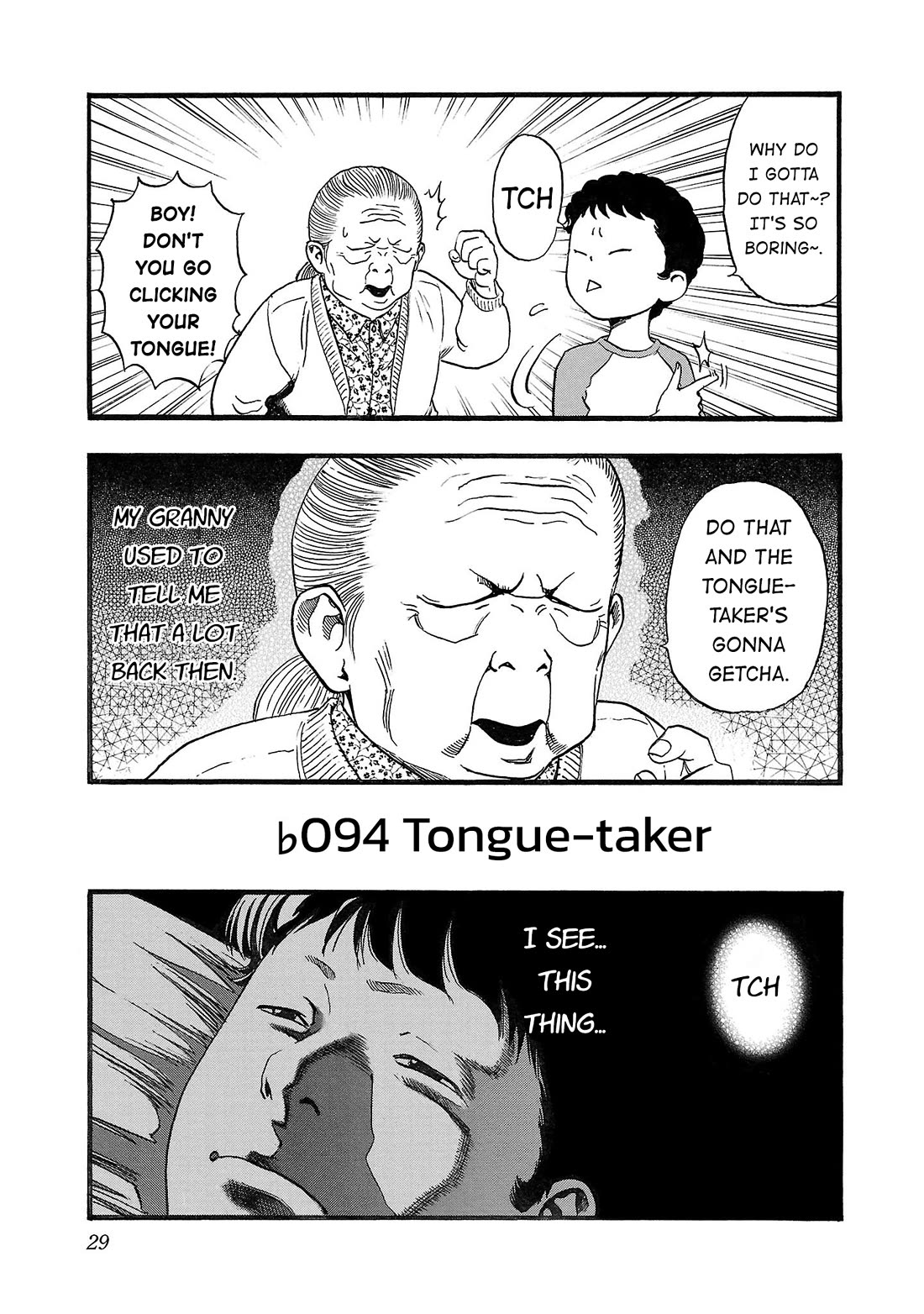 Fuan no Tane Asterisk Chapter 194 page 1 - Chapter 194: ♭094 Tongue-taker