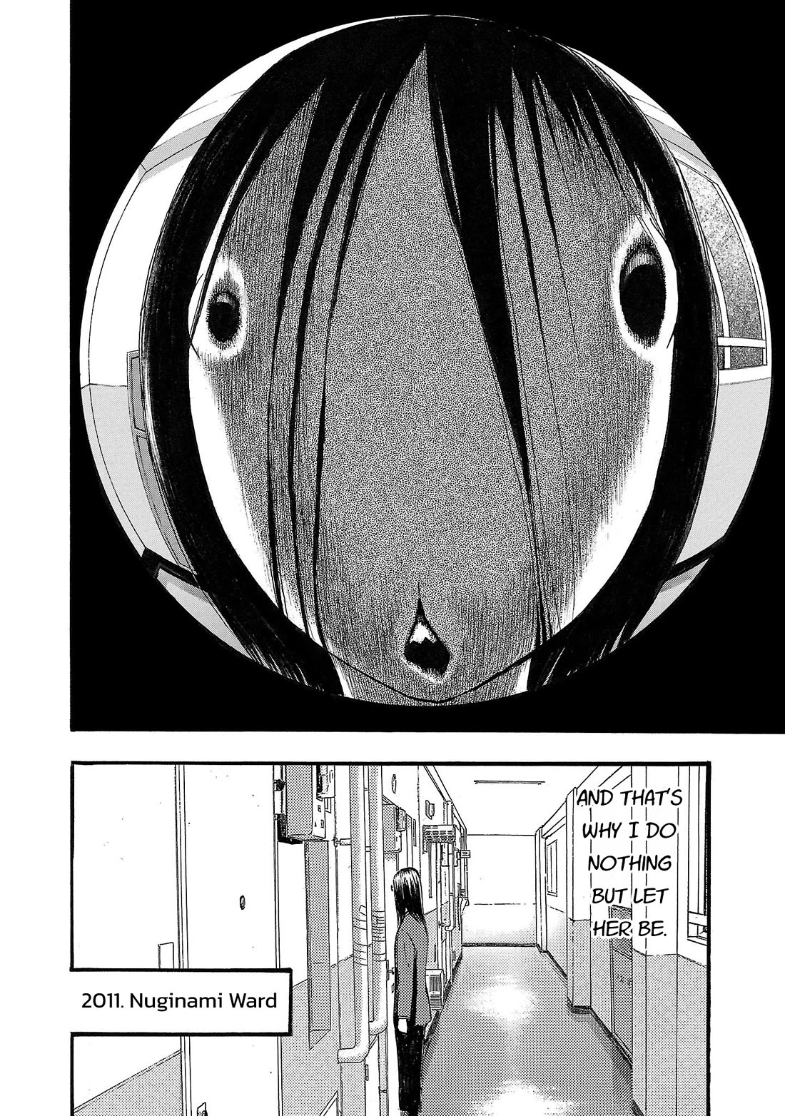Fuan no Tane Asterisk Chapter 195 page 4 - Chapter 195: ♭095 Let Be