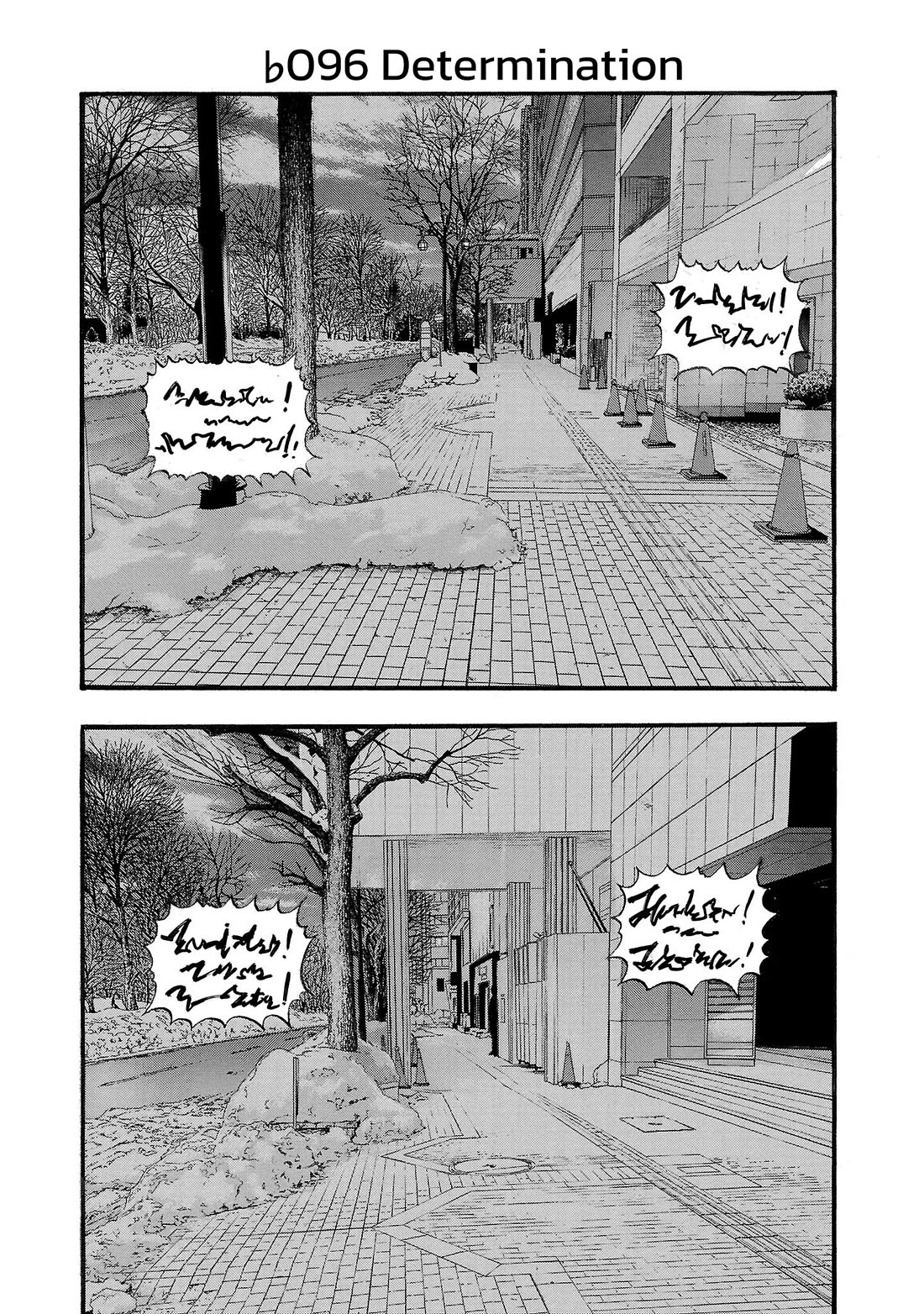 Fuan no Tane Asterisk Chapter 196 page 2 - Chapter 196: ♭096 Determination