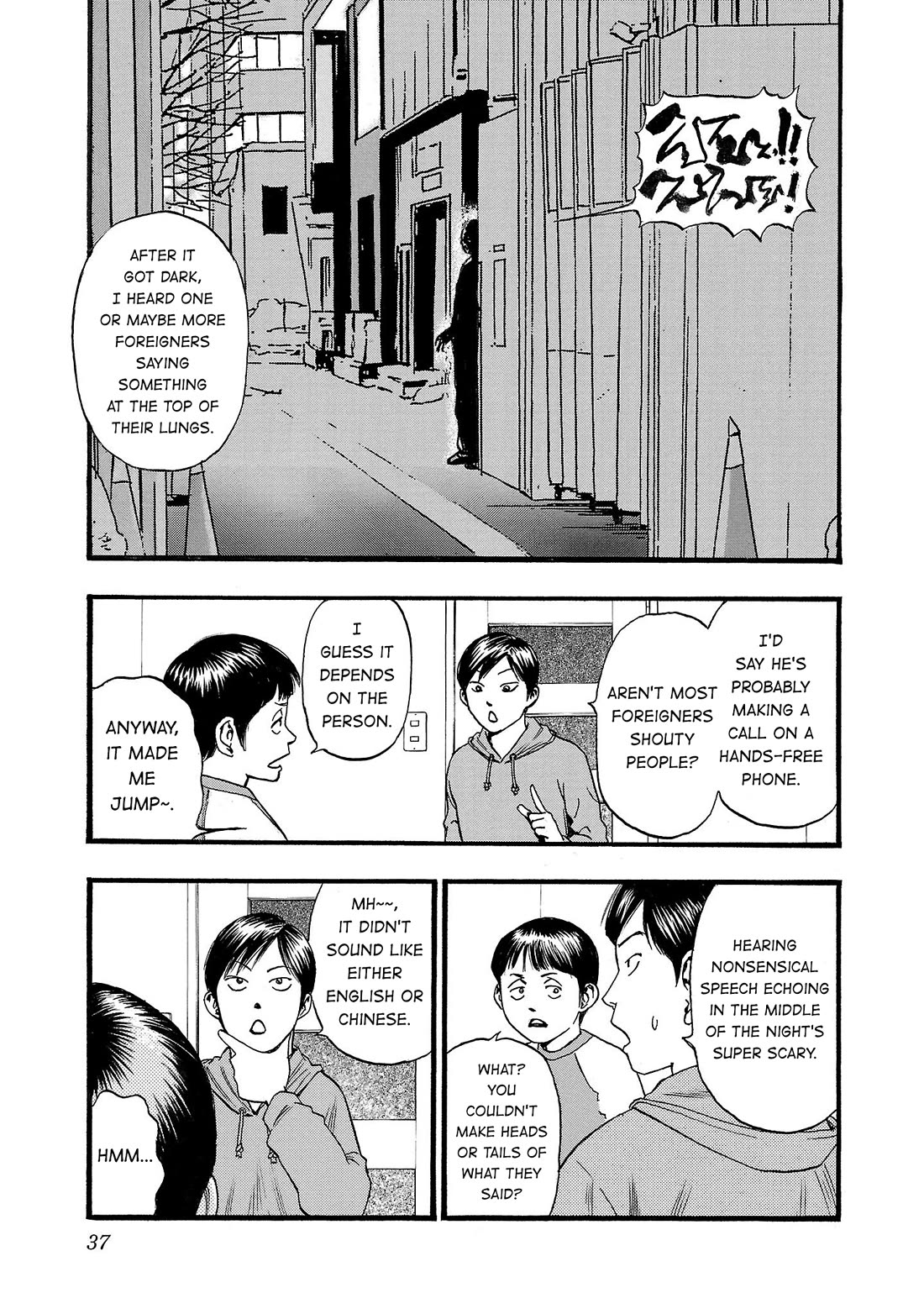 Fuan no Tane Asterisk Chapter 196 page 3 - Chapter 196: ♭096 Determination