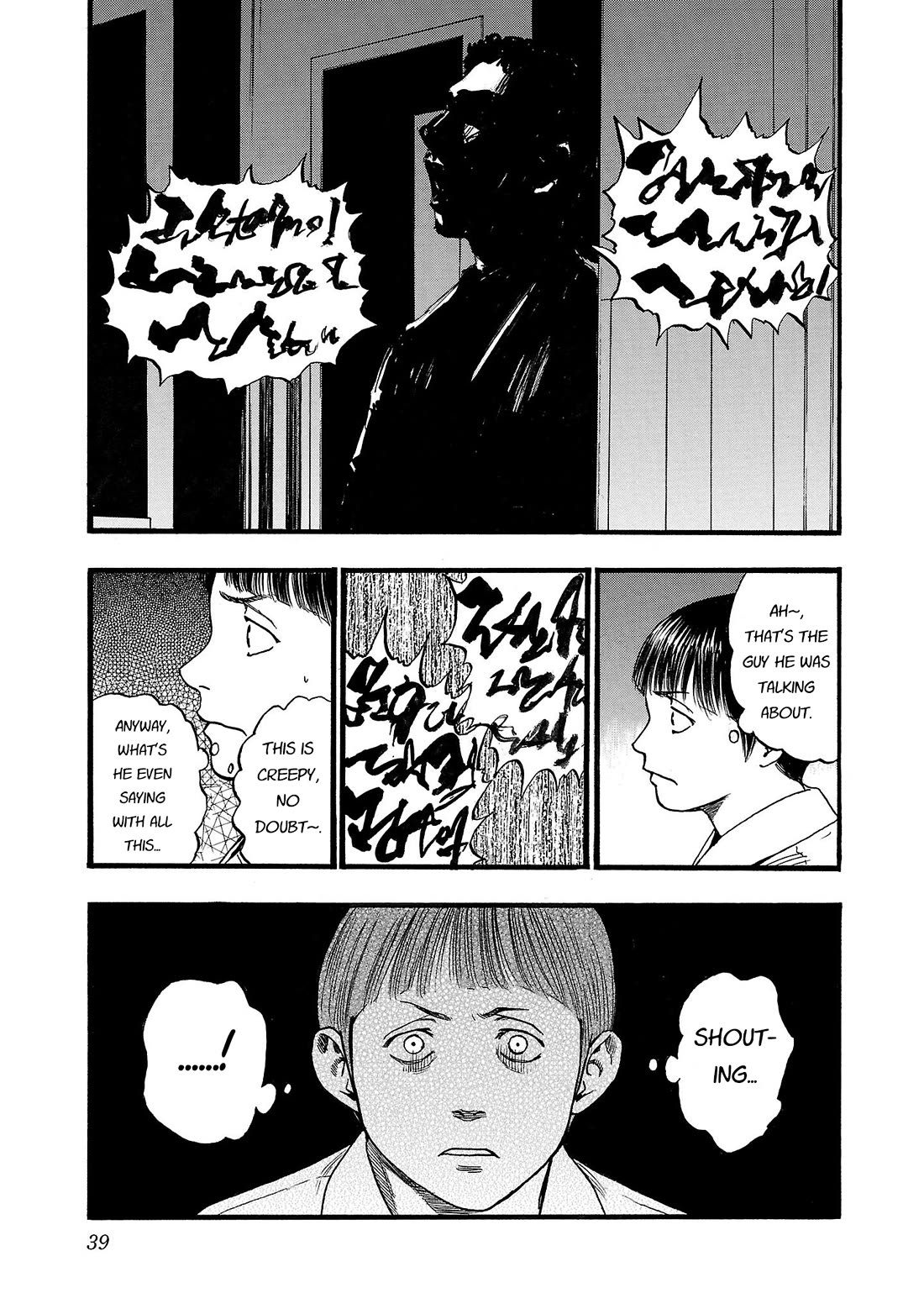 Fuan no Tane Asterisk Chapter 196 page 5 - Chapter 196: ♭096 Determination