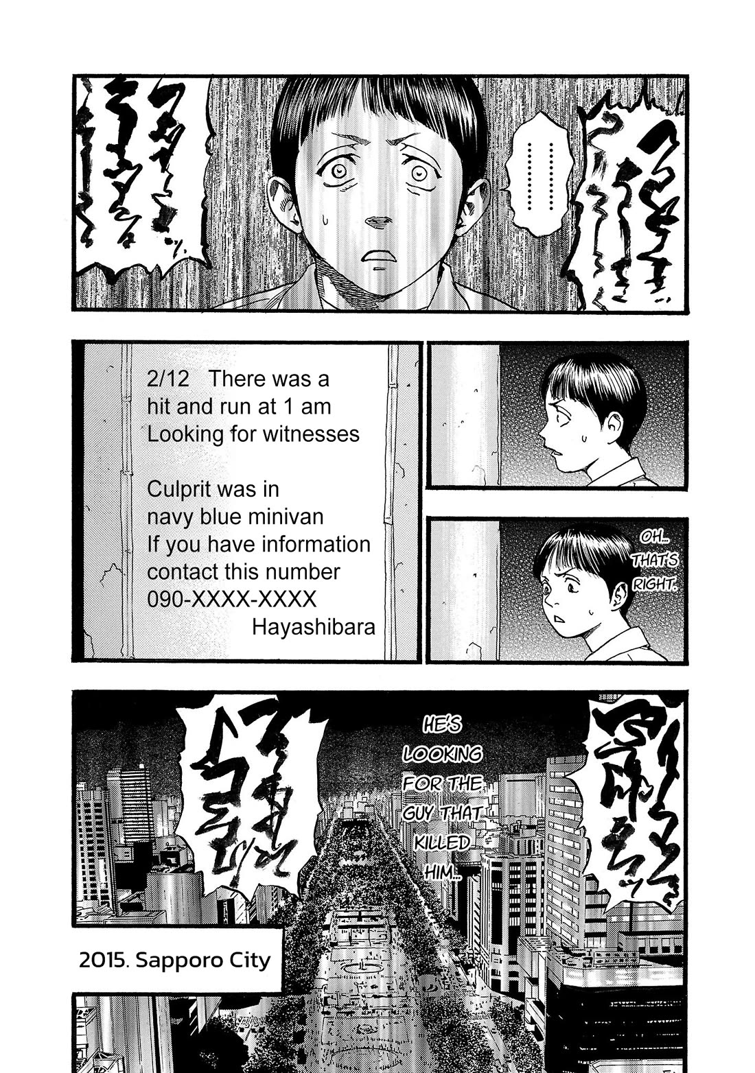 Fuan no Tane Asterisk Chapter 196 page 7 - Chapter 196: ♭096 Determination