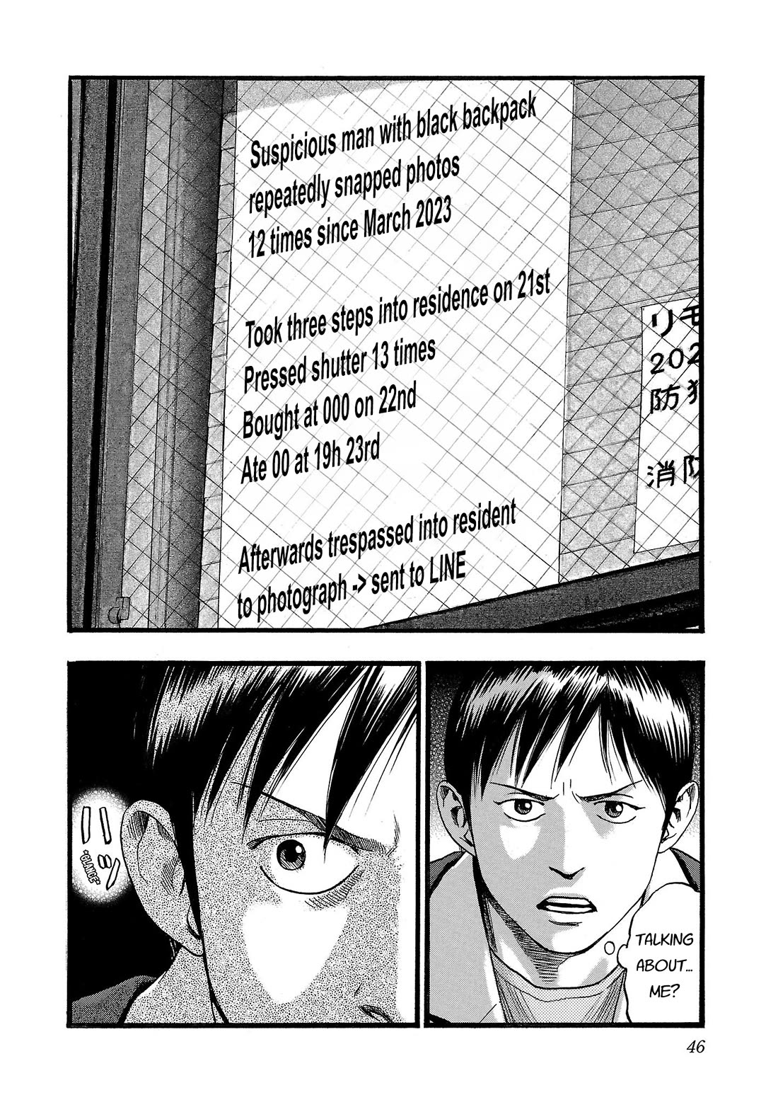 Fuan no Tane Asterisk Chapter 197 page 5 - Chapter 197: ♭097 Righteous Indignation?