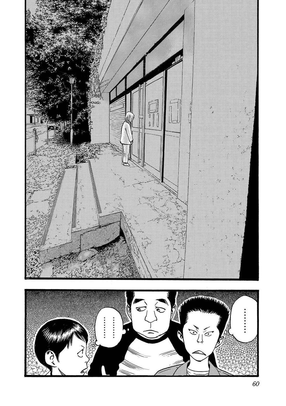 Fuan no Tane Asterisk Chapter 199 page 6 - Chapter 199: ♭099 Afterimage