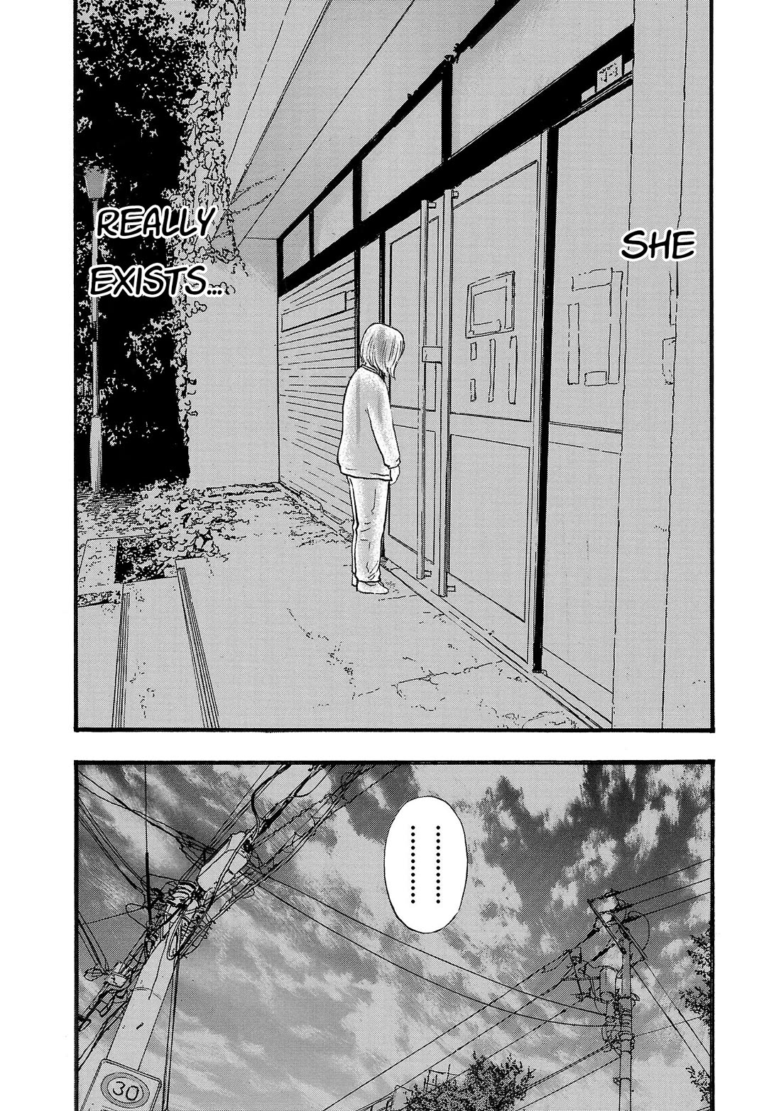 Fuan no Tane Asterisk Chapter 199 page 7 - Chapter 199: ♭099 Afterimage