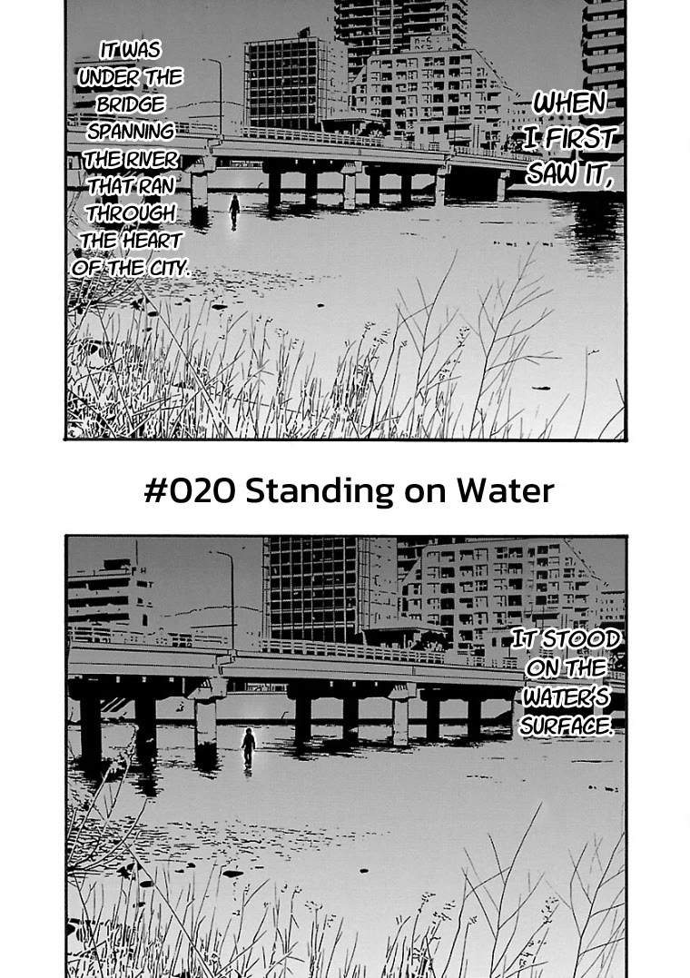 Fuan no Tane Asterisk Chapter 20 page 1 - Chapter 20: #020 Standing on Water