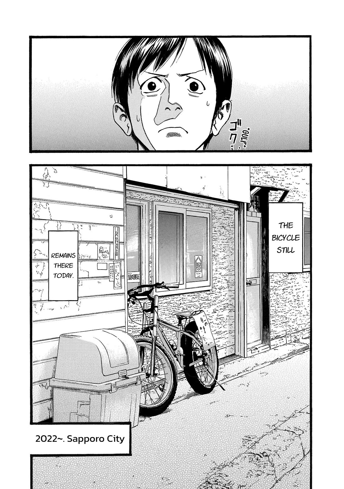 Fuan no Tane Asterisk Chapter 201 page 10 - Chapter 201: Γ001 For Sale