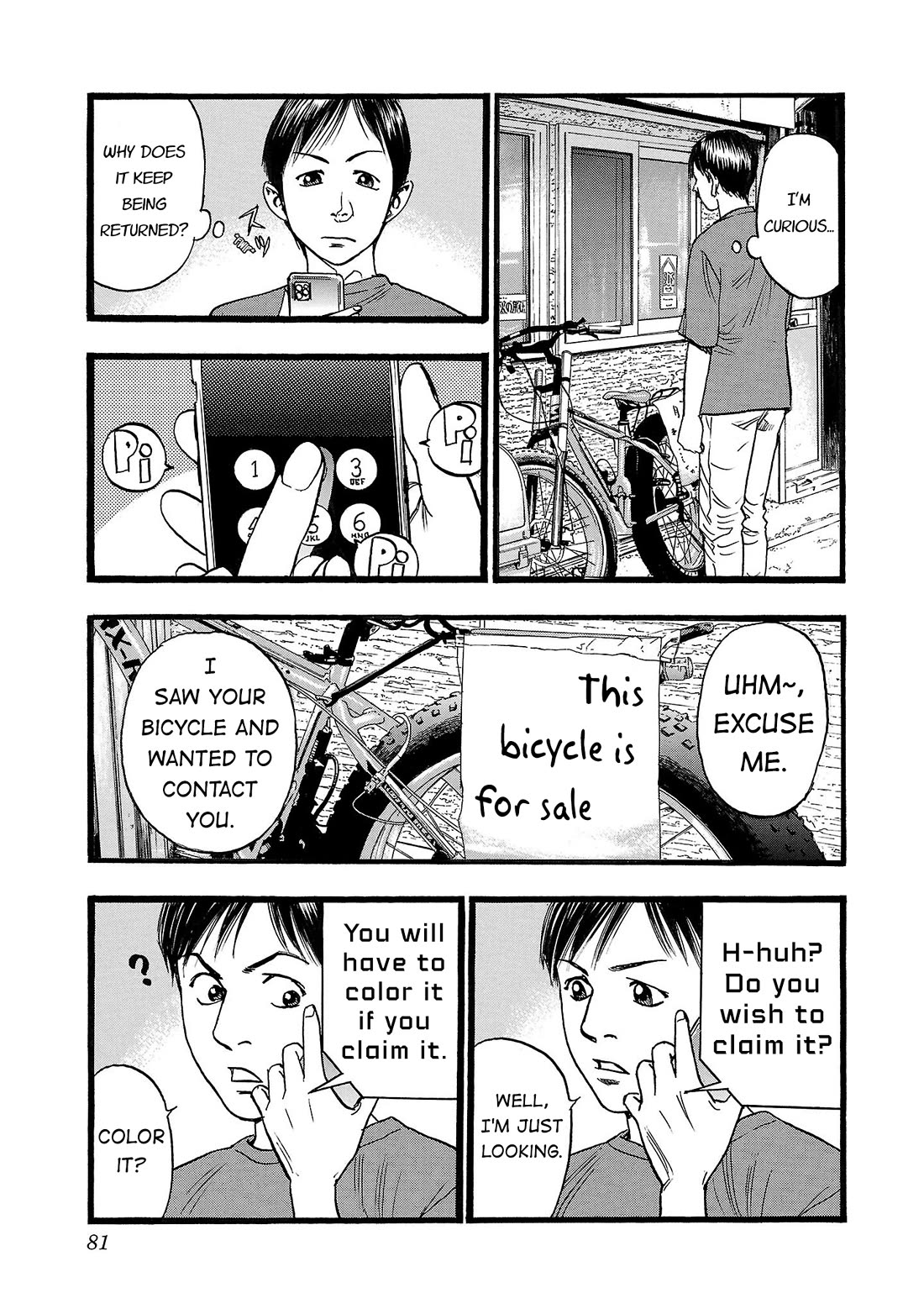 Fuan no Tane Asterisk Chapter 201 page 7 - Chapter 201: Γ001 For Sale