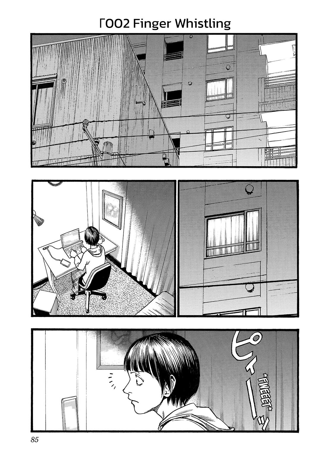 Fuan no Tane Asterisk Chapter 202 page 1 - Chapter 202: Γ002 Finger Whistling
