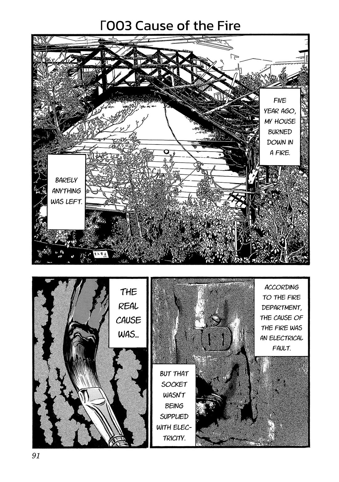 Fuan no Tane Asterisk Chapter 203 page 1 - Chapter 203: Γ003 Cause of the Fire