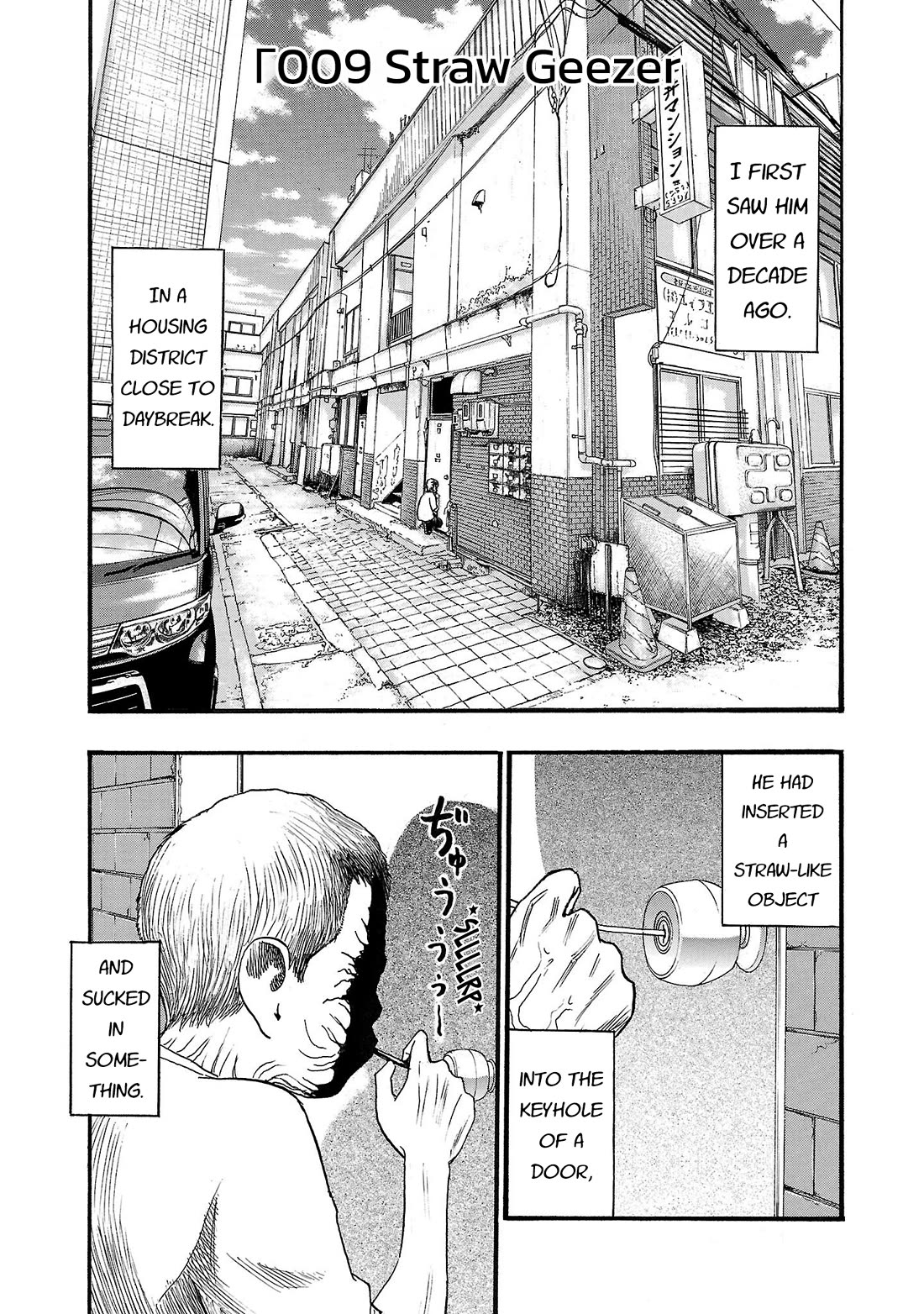 Fuan no Tane Asterisk Chapter 209 page 1 - Chapter 209: Γ009 Straw Geezer