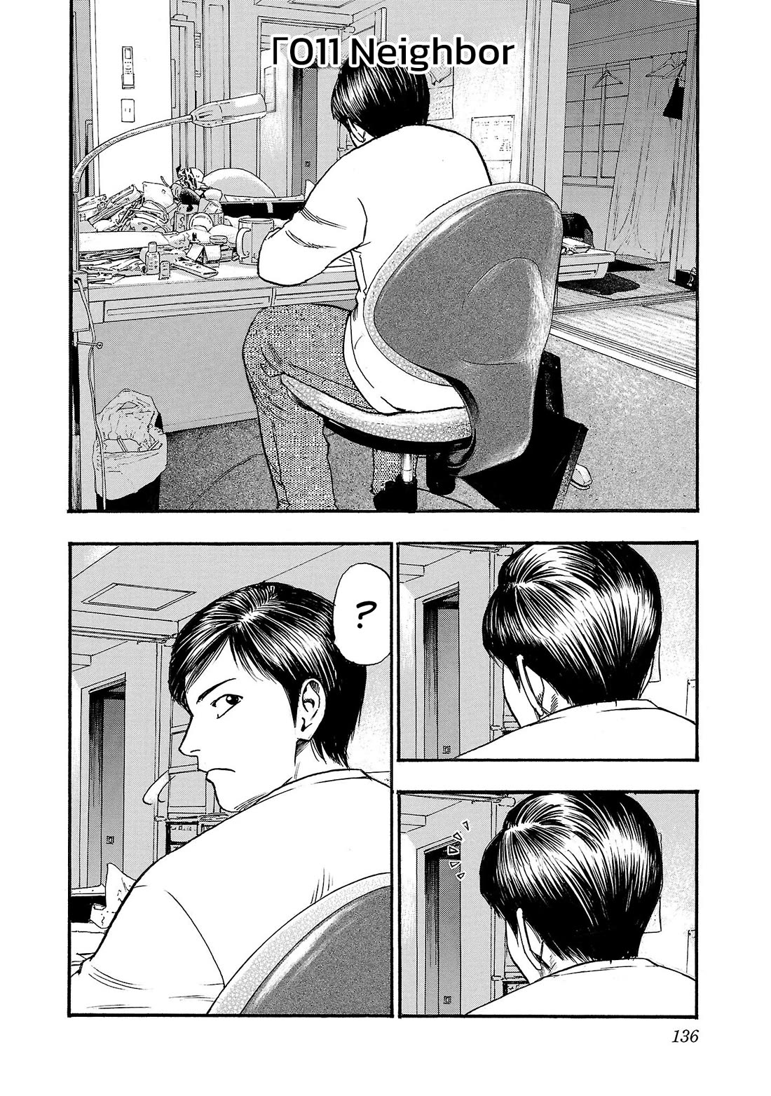 Fuan no Tane Asterisk Chapter 211 page 2 - Chapter 211: Γ011 Neighbor