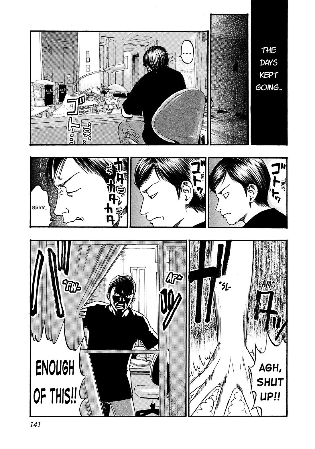 Fuan no Tane Asterisk Chapter 211 page 7 - Chapter 211: Γ011 Neighbor