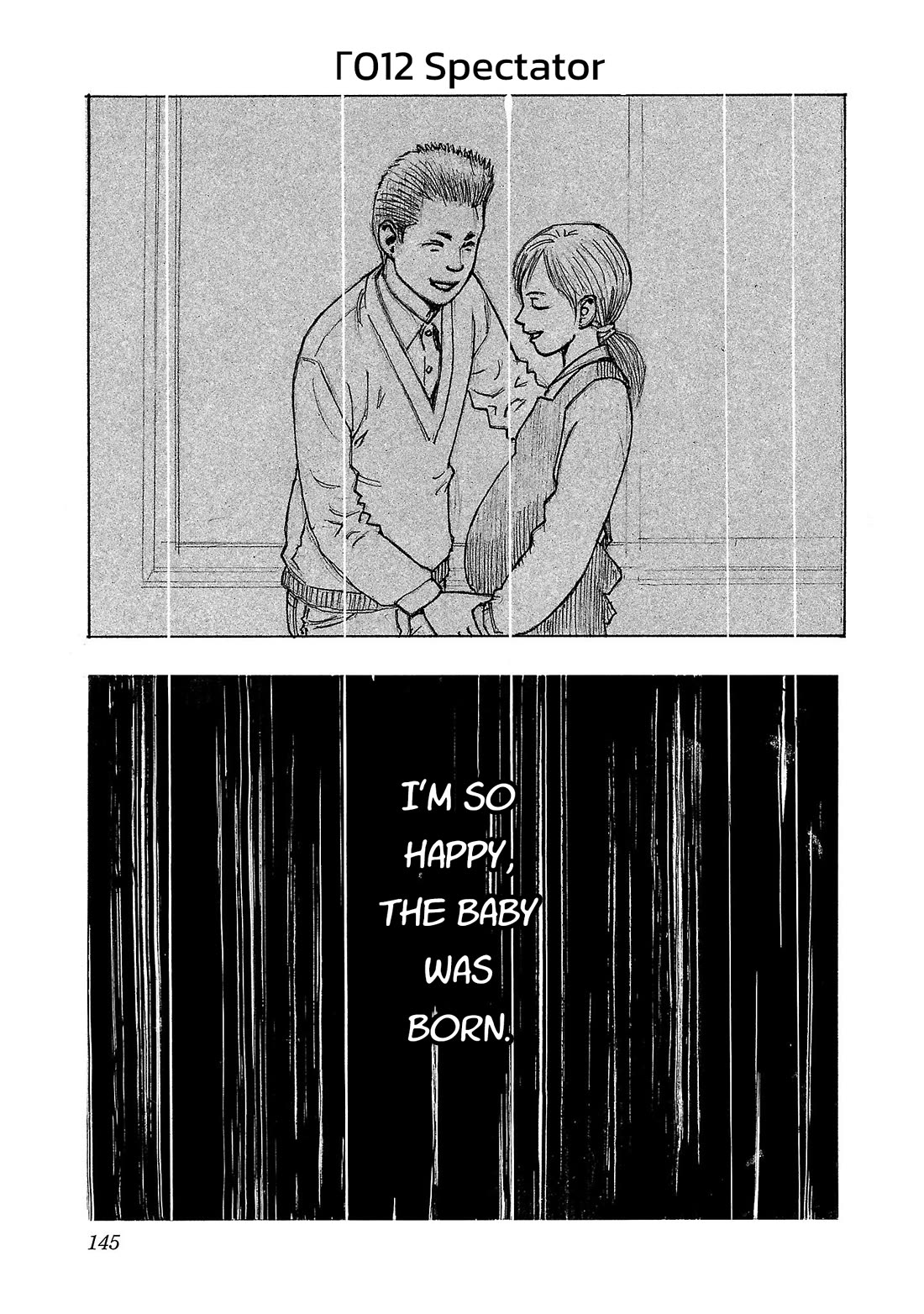 Fuan no Tane Asterisk Chapter 212 page 1 - Chapter 212: Γ012 Spectator